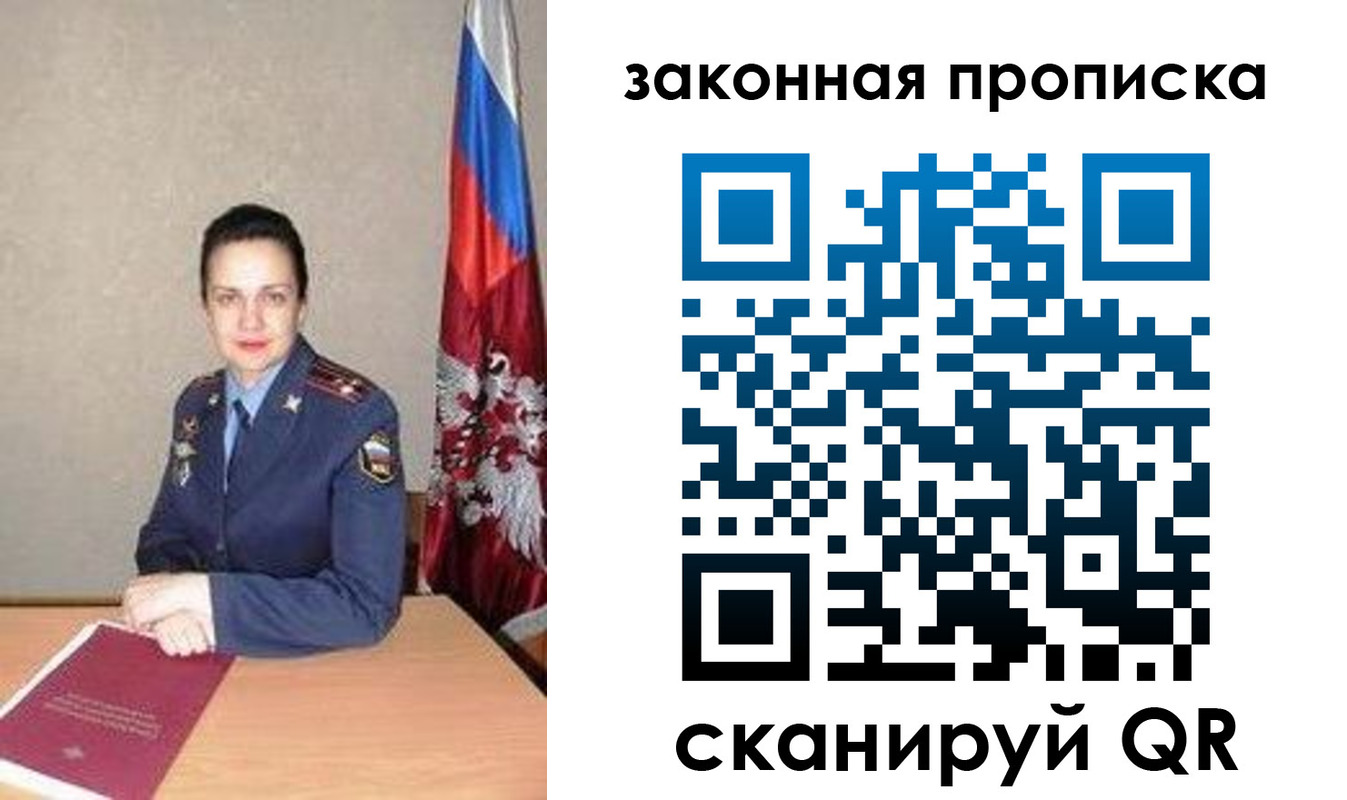 временная регистрация 2025 в Лыткарино