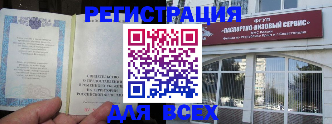 где прописаться в Лыткарино