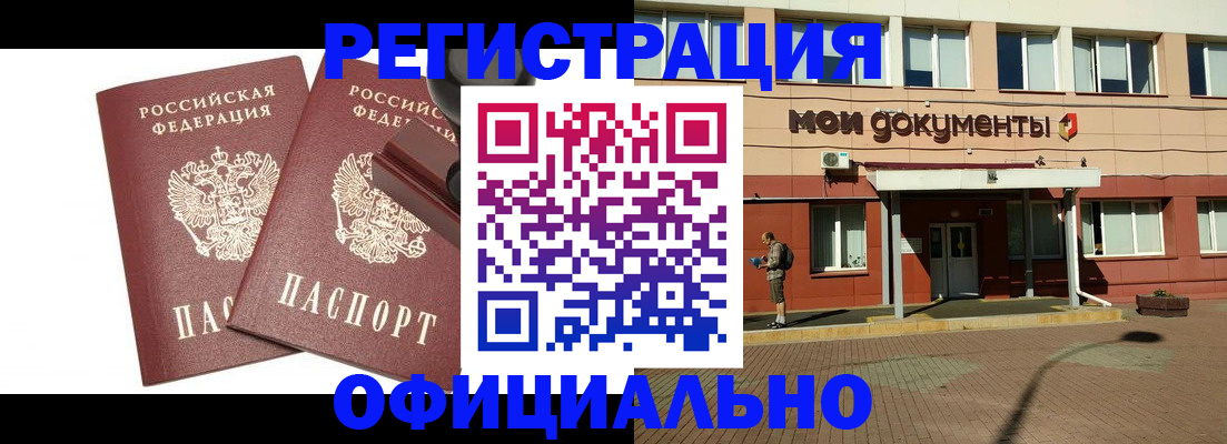 временная регистрация госуслуги в Лыткарино
